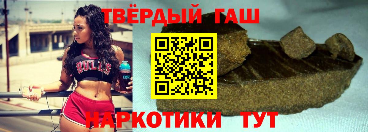 Шахты  купить наркотик  ГАШ 40% ТГК  Вход с VPN  ГАШ Ice-O-Lator 