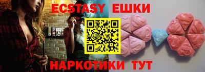 MDMA Premium VHQ Моздок