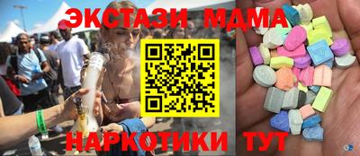 MDMA Premium VHQ Моздок