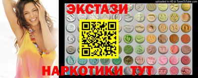 мдма Можайск