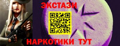мдма Можайск