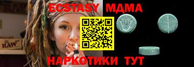 MDMA Premium VHQ Моздок