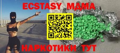 экстази Можга