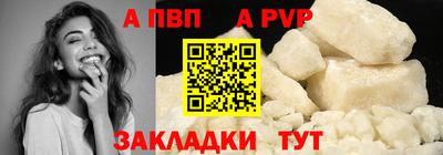 мдма Можайск