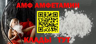 мдма Можайск