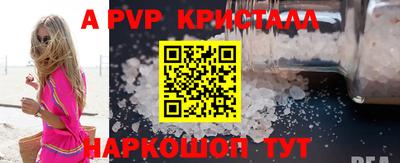 мдма Можайск