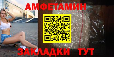мдма Можайск