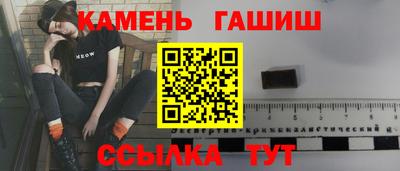 мдма Можайск