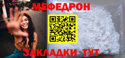 MDMA Premium VHQ Моздок