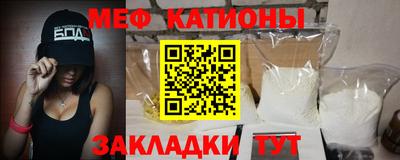 мдма Можайск