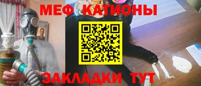 мдма Можайск
