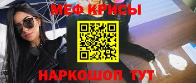 мдма Можайск