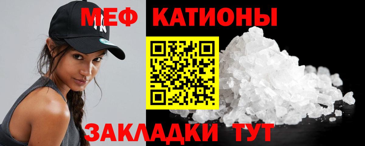 блэк спрут ссылка  Вход с VPN  Шахты  Меф мука 
