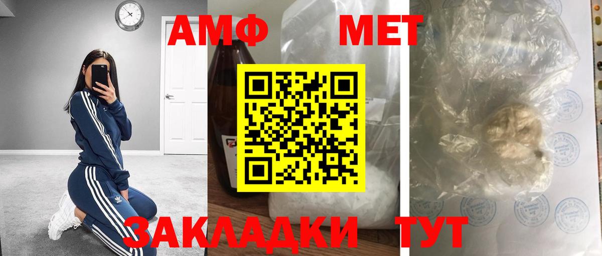 Первитин Декстрометамфетамин 99.9% Шахты