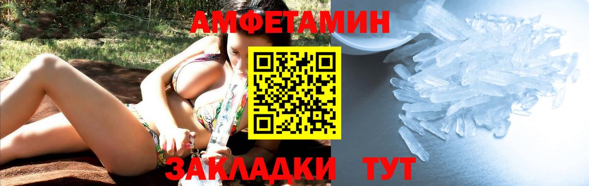 Шахты  Метамфетамин мет  Вход с VPN 