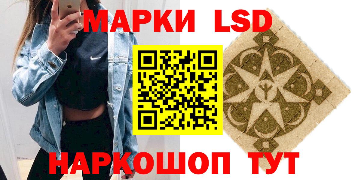 Марки N-bome 1,8мг  где можно купить   Шахты  Вход с VPN 