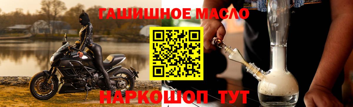 гидра рабочий сайт  Вход с VPN  Шахты  Дистиллят ТГК Wax  где продают наркотики 