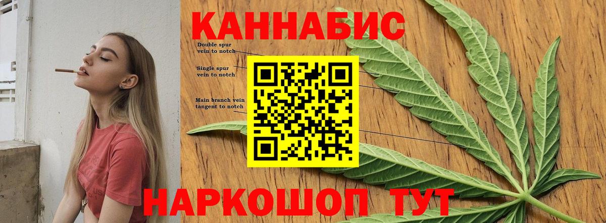 Шахты  Конопля MAZAR  Конопля OG Kush  Канабис индика  Вход с VPN  МАРИХУАНА MAZAR 